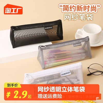 文具用品网购热 数字化时代的创意与便利之选